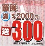 �R��î��2000�e300 �ӫ~�����