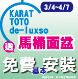 KARAT�BTOTO�Bde-luxso�������֨ɧK�O�򥻦w�� 