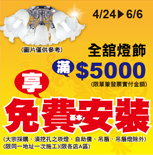��舘�O����$5,000(���浧�o����I���B)�ɧK�O�򥻦w��(�j�v���ʡB�����դ��r�O�B�ۧU���B�Q���B�Q���O���~)(���P�@�a�}�@���I�u�A���U��A��)